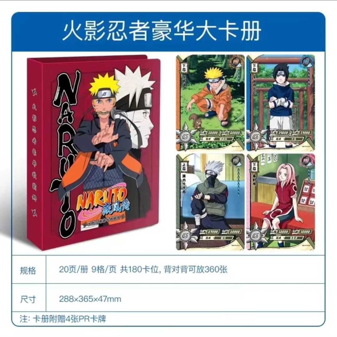 KAYOU 나루토 시푸덴 프리미엄 카드 바인더 (4개의 - Card Index Box 리뷰 및 가격
